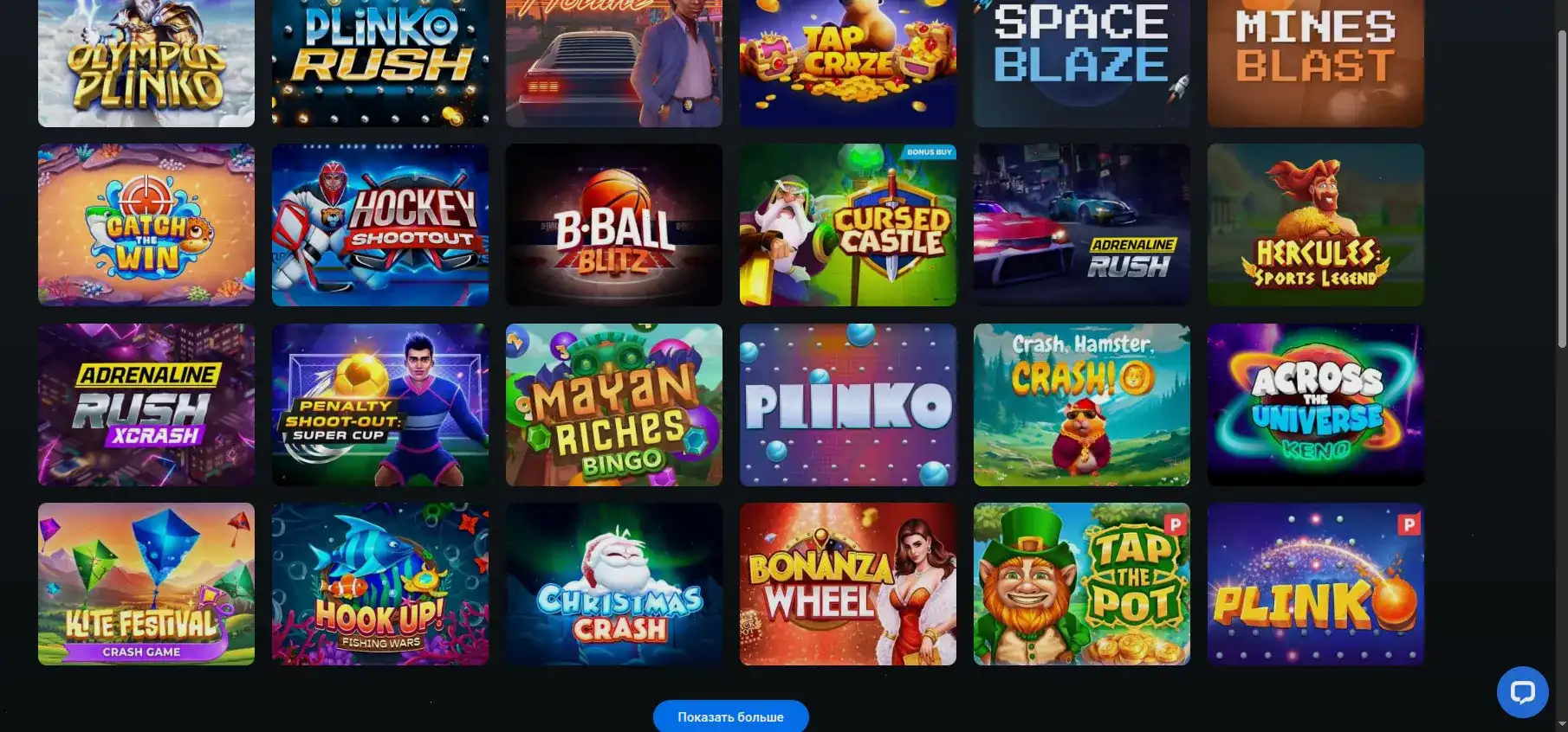 График выигрышей в казино Гизбо